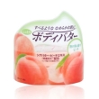 Увлажняющее кремовое масло для тела "Body Butter", с ароматом персика, 150 г 236813 Производитель: Япония Товар сертифицирован инфо 9924o.