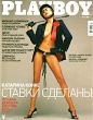 Playboy, №7, июль 2002 Периодическое издание Издательство: Бурда, 2002 г Мягкая обложка, 168 стр инфо 36z.