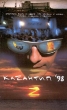 Various Kazantip '98 Формат: Компакт-кассета Дистрибьютор: PolyGram Records Лицензионные товары Характеристики аудионосителей Сборник инфо 268z.