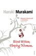 Blind Willow, Sleeping Woman 2005 г ISBN 0099512823 инфо 713z.