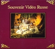 Souvenir Video Russe (2 кассеты) (на французском языке) Формат: 2 VHS (SECAM) (Широкоформатная коробка) Дистрибьютор: Vlad LISHBERGOV Французский Лицензионные товары Характеристики видеоносителей 2000 г , инфо 749z.